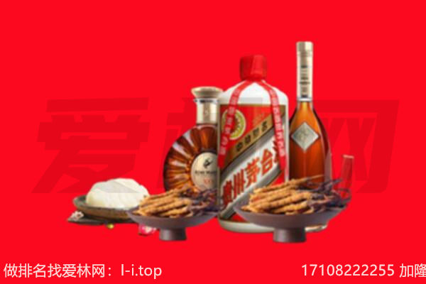资阳市礼品回收.jpg