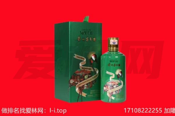 资阳市回收出口茅台酒.jpg