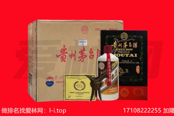 资阳市回收陈年茅台酒