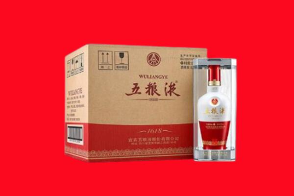 资阳市回收五粮液