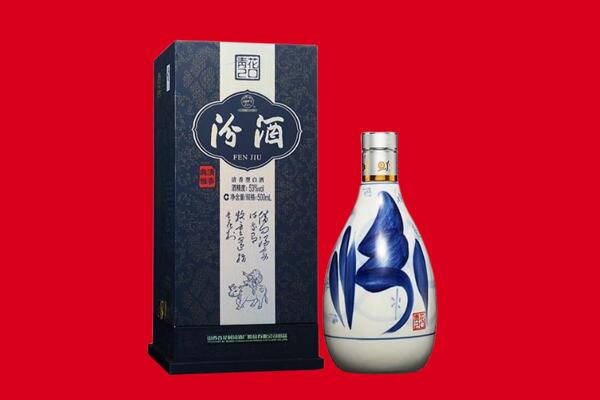 资阳市回收汾酒