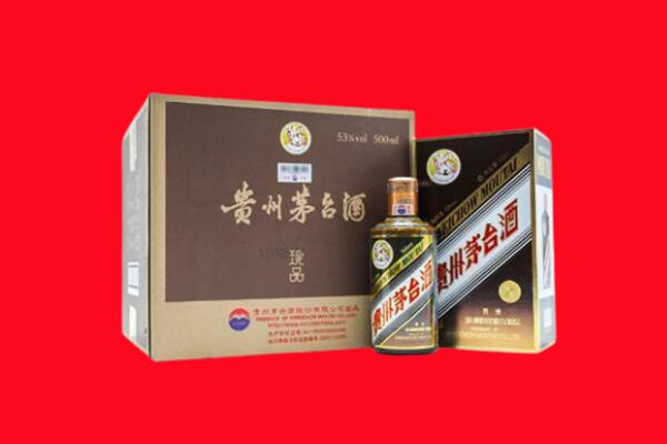 资阳市回收50年茅台