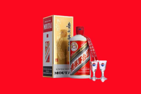 资阳市回收贵州茅台酒